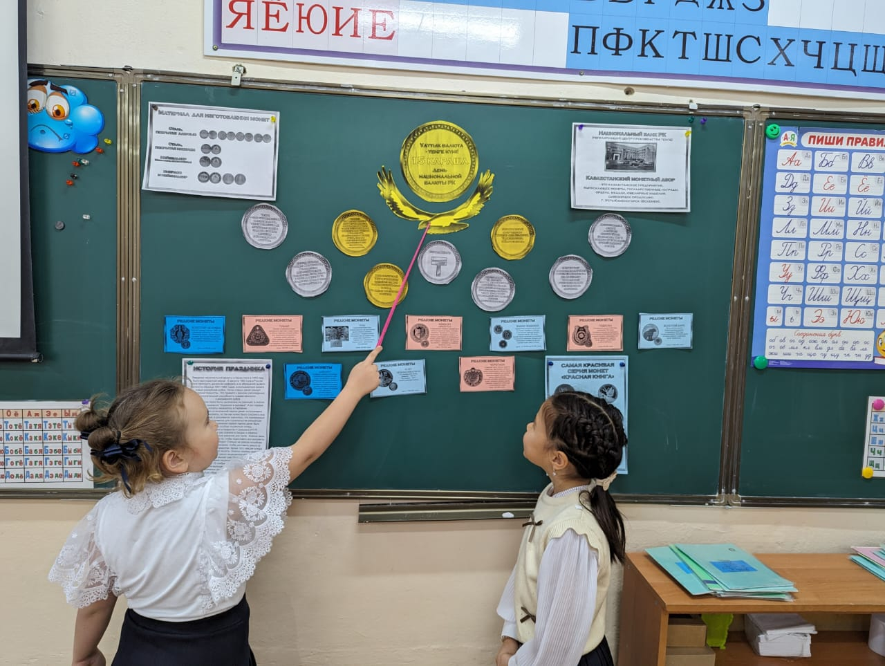15 қараша -