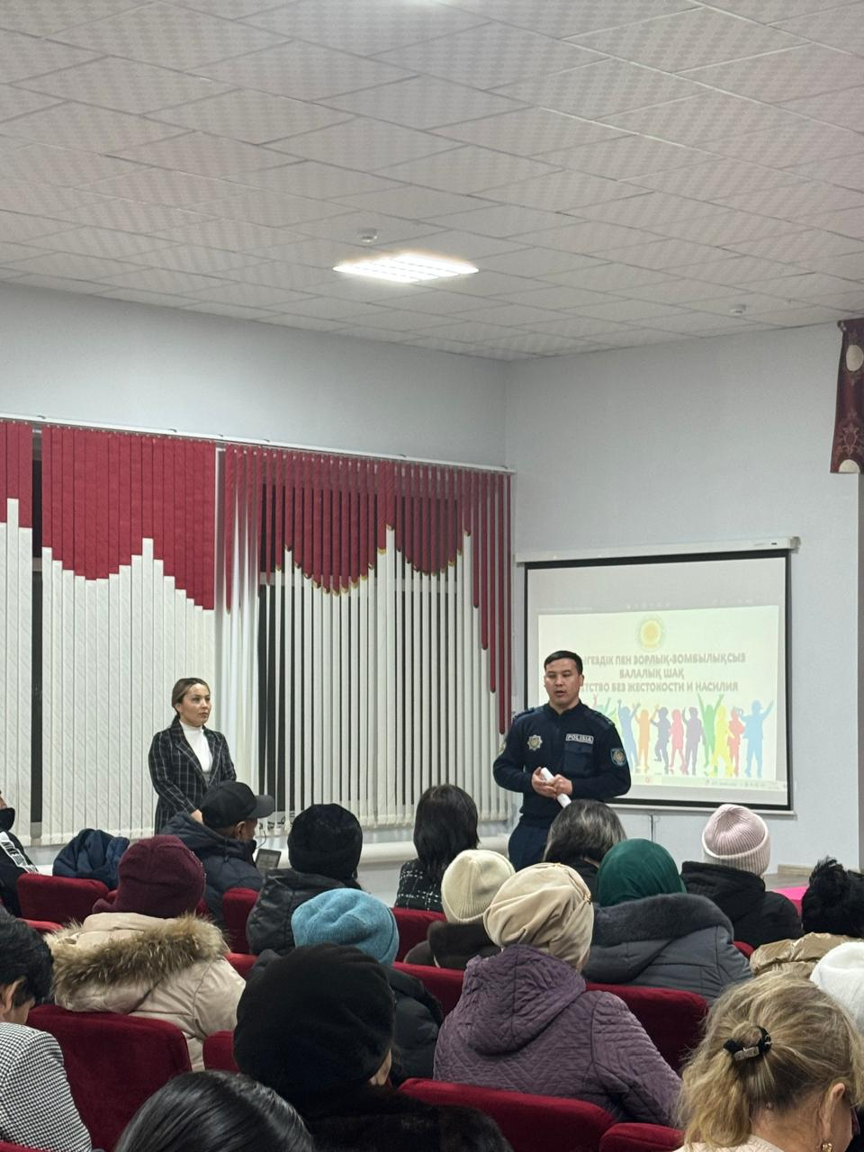 Ата-аналар жиналысы 