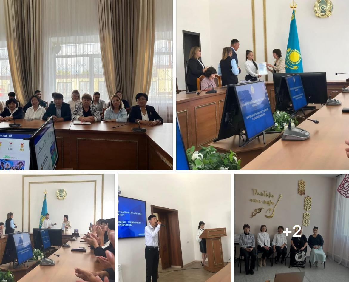 Тамыз кеңесі