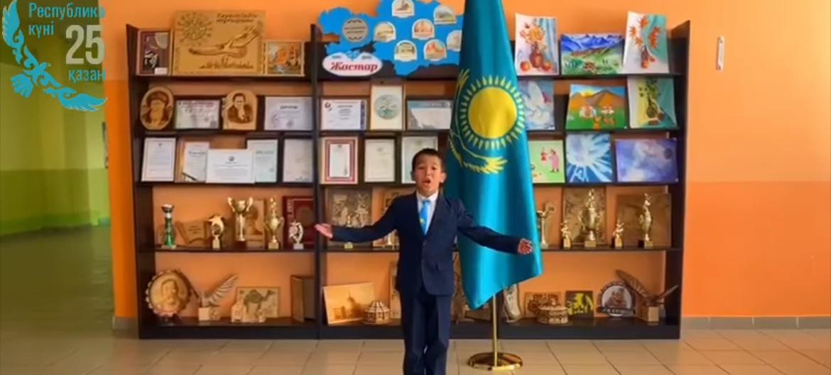 Республика күні