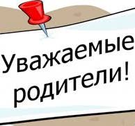 БАЛАЛАРДЫҢ ҚЫСҚЫ ДЕМАЛЫС КЕЗІНДЕГІ ҚАУІПСІЗДІГІ