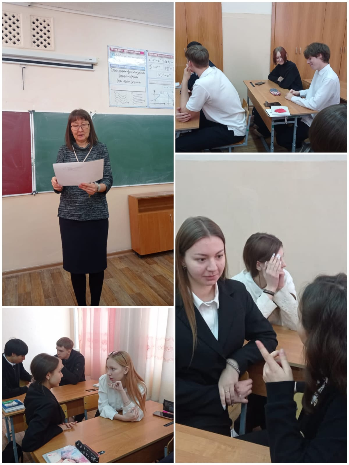 27 Қаңтарда 11-сыныптарда