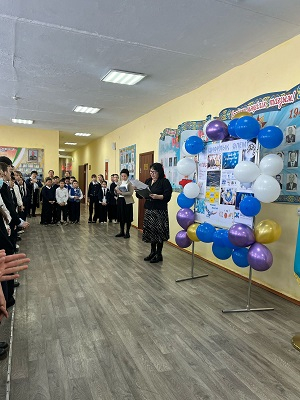 «Цифрлық әлем»