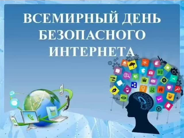 На классном часе во 2