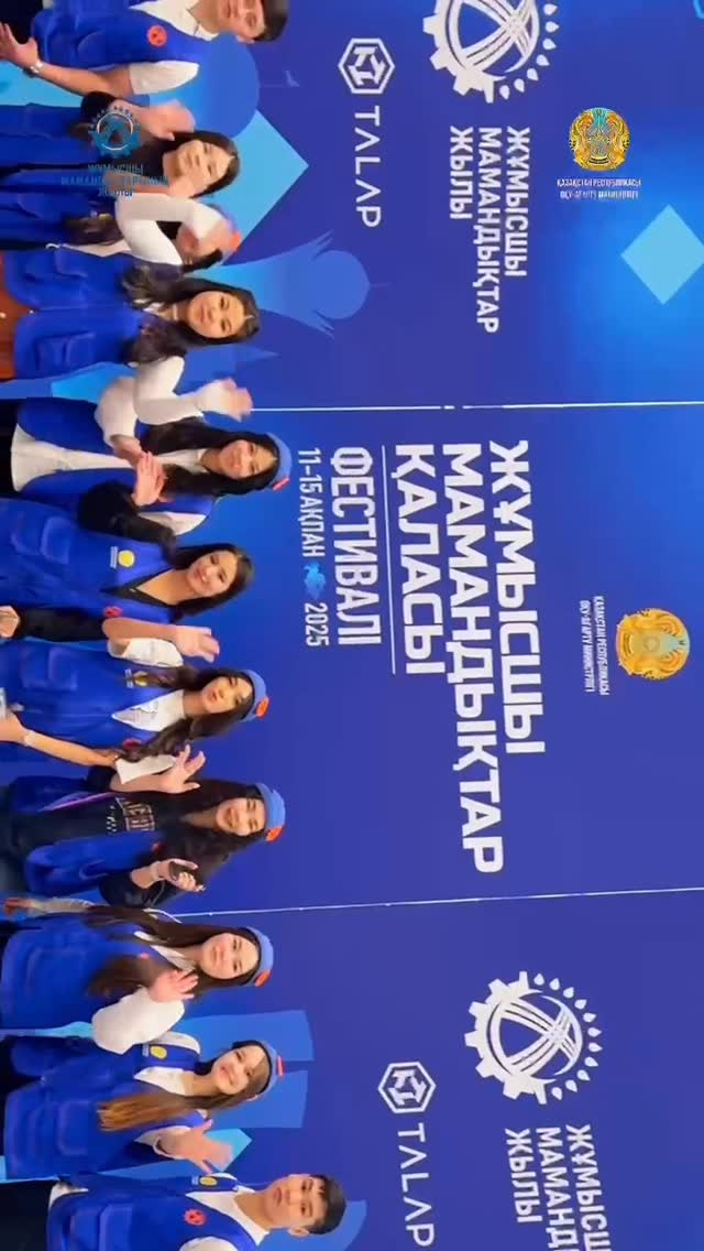Фестиваль «Город рабочих профессий»