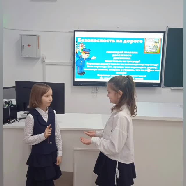 В 3Б классе КГУ 