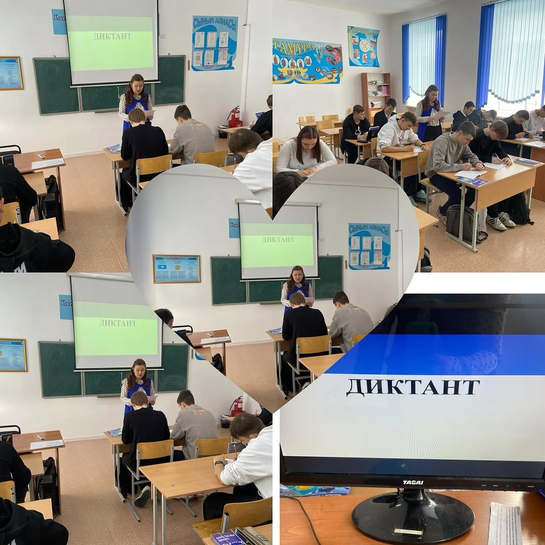 Диктант по профилактике туберкулеза в 10 “ А” классе