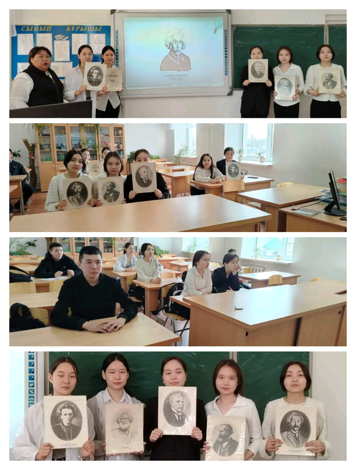 ҒЫЛЫМИ ЖАҢАЛЫҚТАР КҮНІ. «Физикалық калейдоскоп»