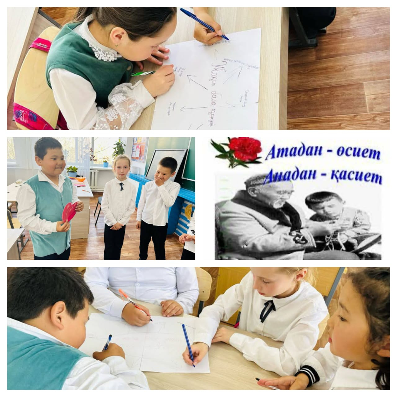 Сынып сағаты