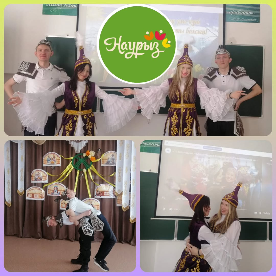 Наурыз-халқымыздың ұлы мерекесі, Жаңа жылдың басталуы, бірлік пен амандық мерекесі.