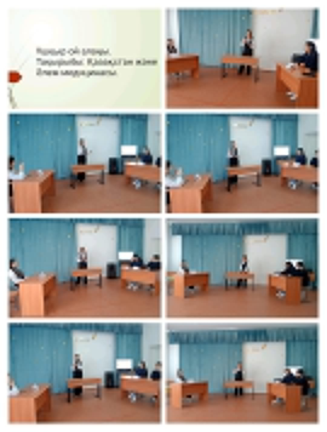 22 сәуір 2025 жылы Нұра ауданы С.Сейфуллин атындағы жалпы білім беретін мектебінде «Медициналық сынып» оқушылары арасында «Қазақстан және әлем медицинасы» атты тақырыпта дебат өткізілді. Іс-шараны биология пәнінің мұғалімі Калкенов А.С. жүргізді. Дебат б