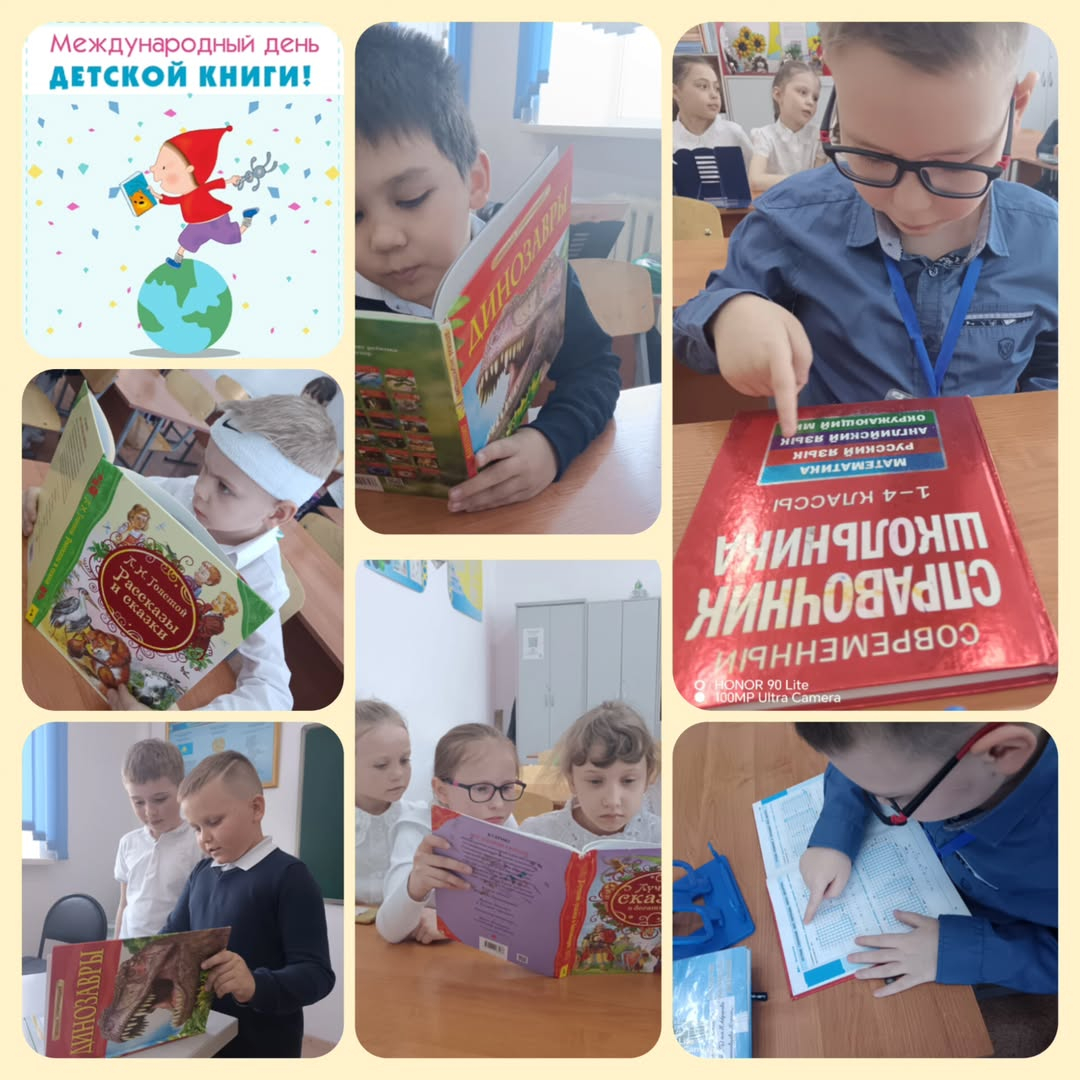 2А сыныбында жарқын да танымдық кітап күні өтті!