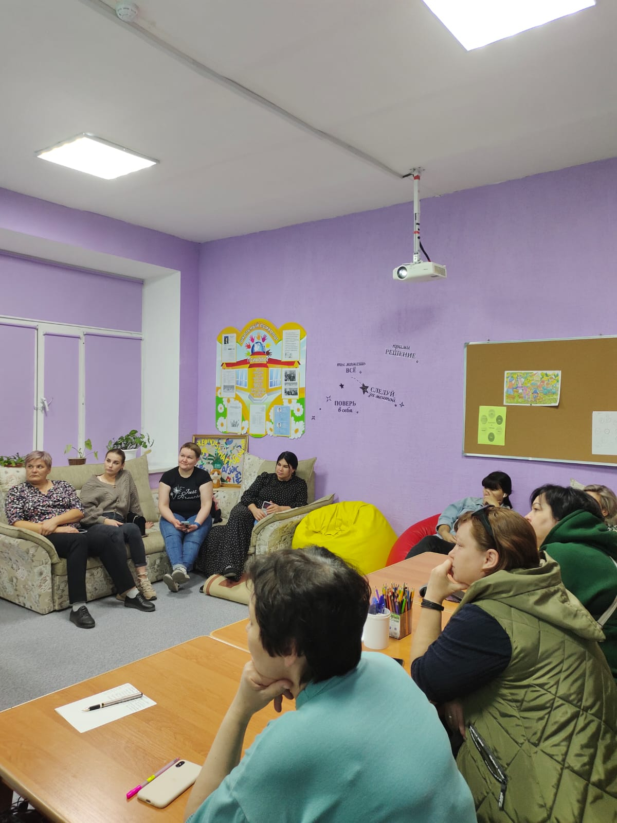 24 октября 2024 года в рамках работы Центра педагогической поддержки родителей в нашей школе состоялось занятие-тренинг на тему