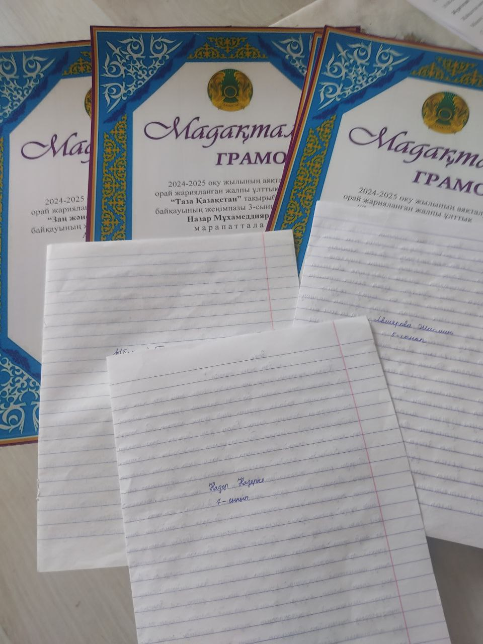 Жалпы ұлттық эссе байқауы