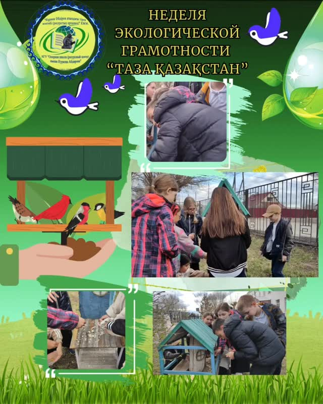 14 апреля в КГУ 
