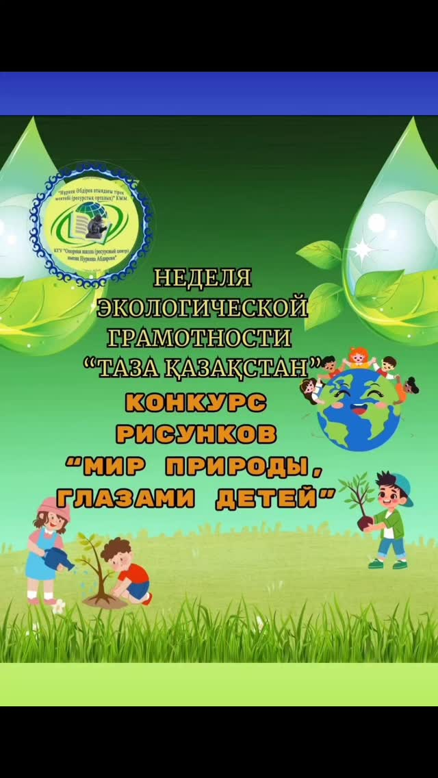 В КГУ 