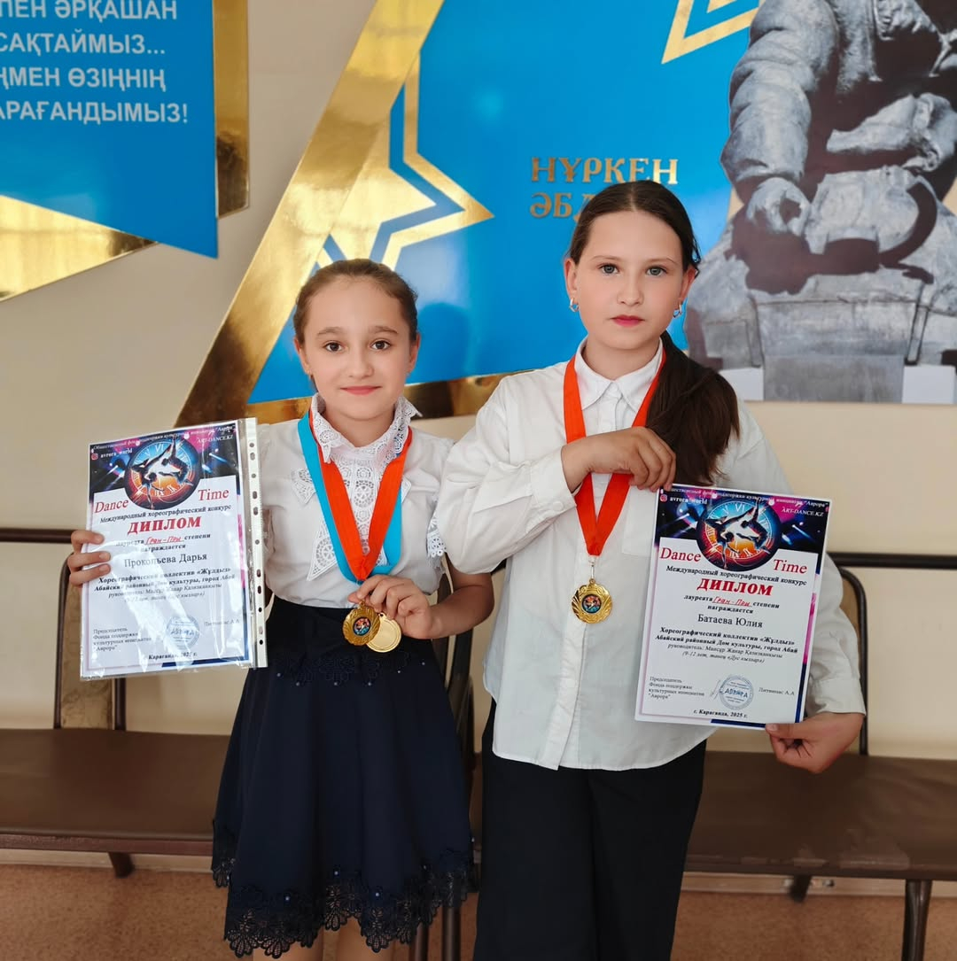 Достижения наших учениц! Гран- при в международном хореографическом фестивале