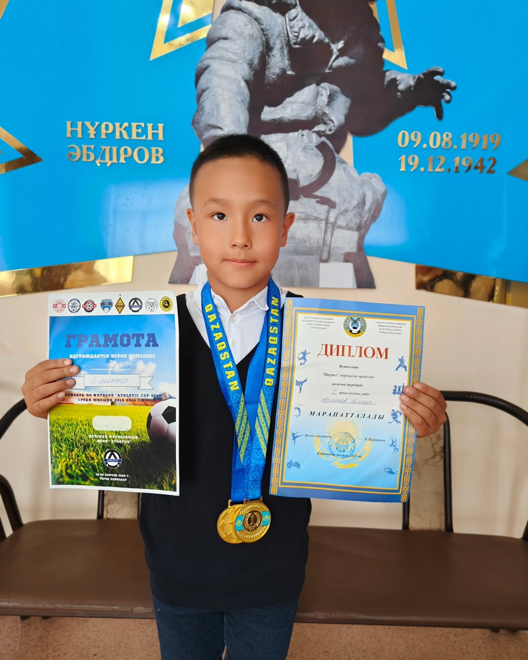 Спортивные достижения учеников.