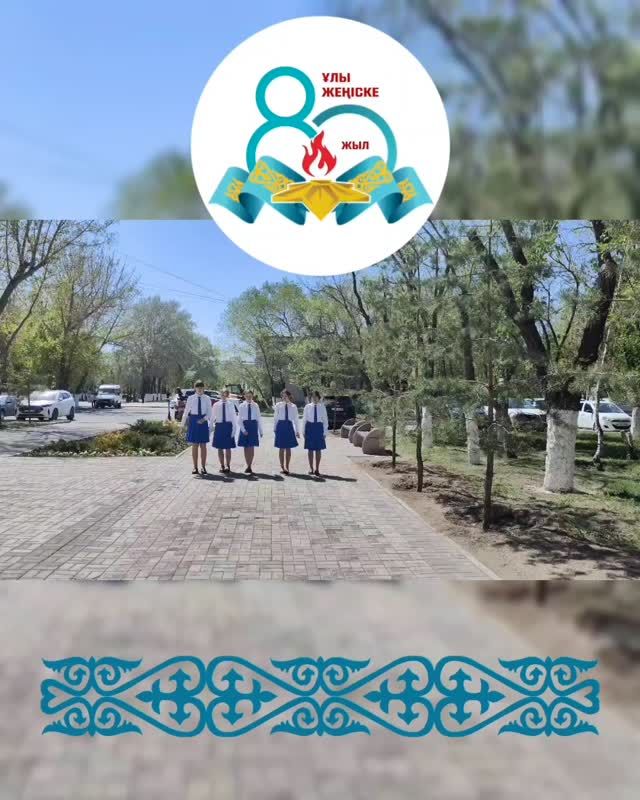 Память жива в наших сердцах…