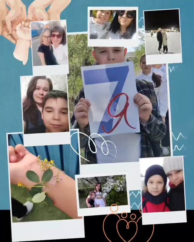 В 4 б классе КГУ 