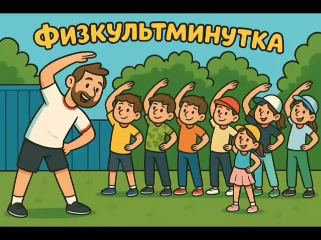 В пришкольном лагере 