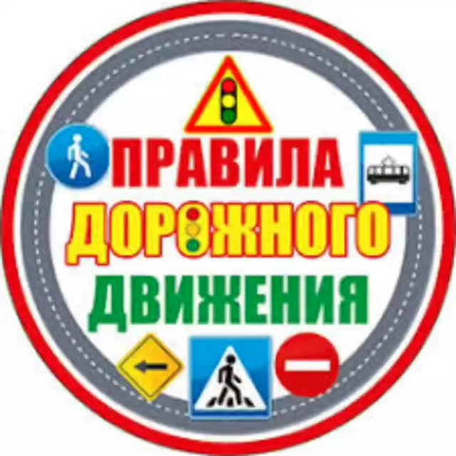 Біздің мектеп жанындағы лагерьде тәрбиелік мәні зор «Жол қозғалысы ережелері білім қоржынында» атты қауіпсіздік минуты өтті.