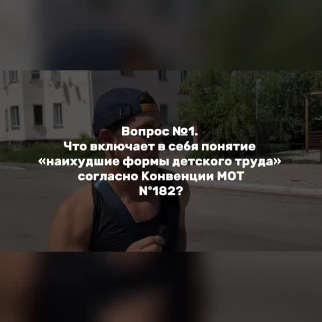 «Бала еңбегін қанауға қарсы 12 күн» республикалық акциясы аясында мекемемізде тұрғындар арасында блиц-сауалнама жүргізілді.