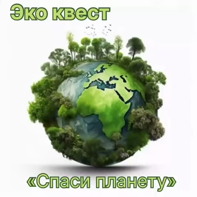 2 июля 2025 года в пришкольном лагере