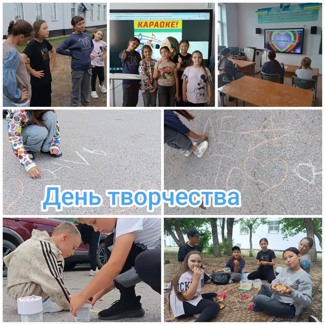 2025 жылдың 3 шілдесінде