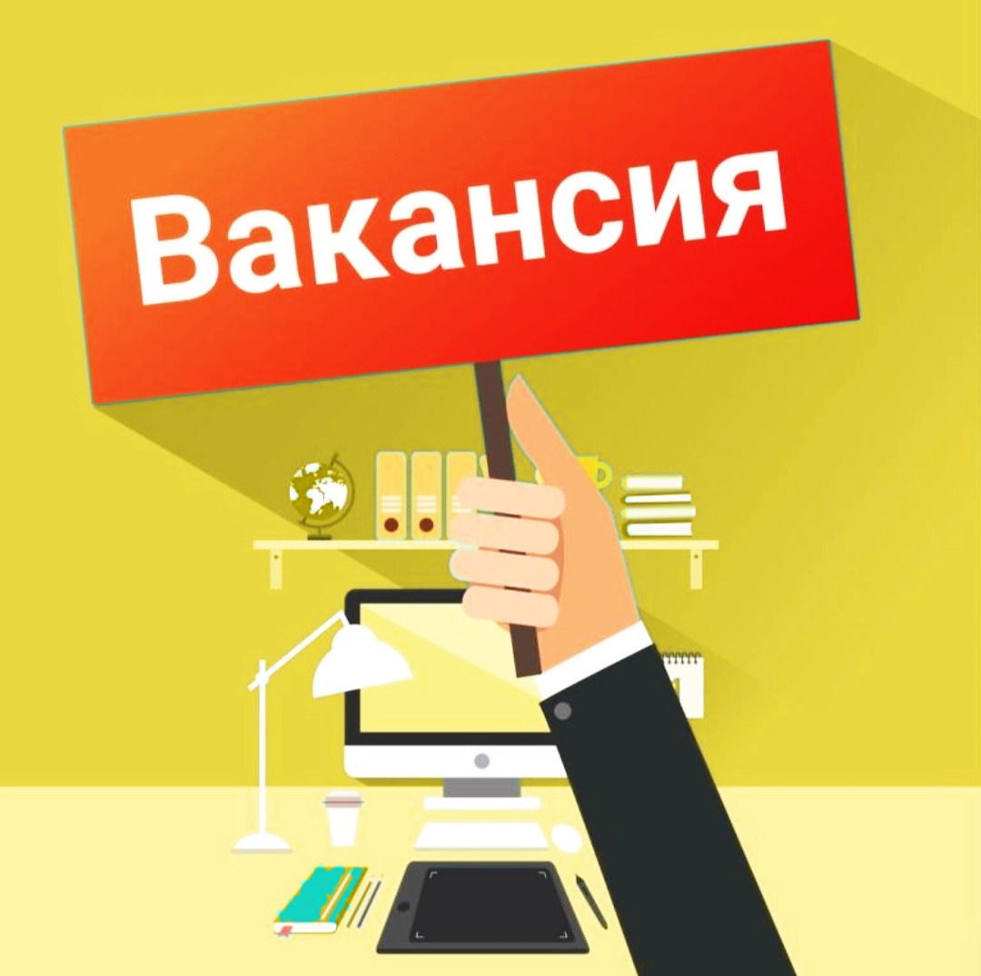 Хабарландыру