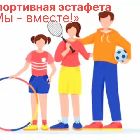 2025 жылдың 8 шілдесінде