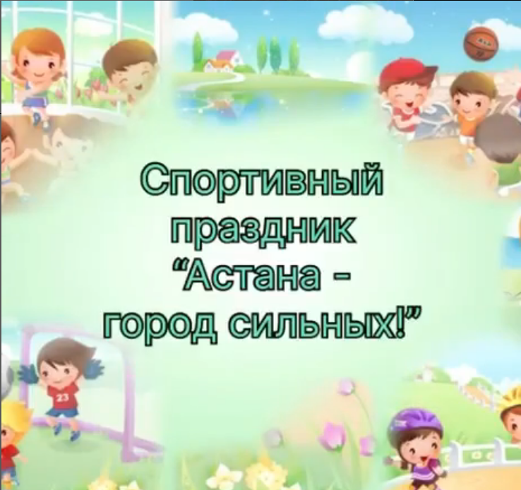 В пришкольном лагере
