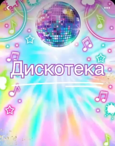 В пришкольном лагере