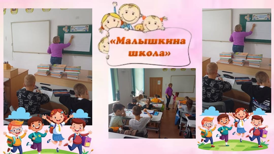 В