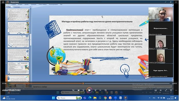 ????✨ Развитие читательской грамотности — шаг к осознанному обучению!