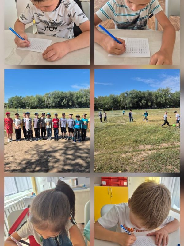 11.08.25г.”Малышкина школа “