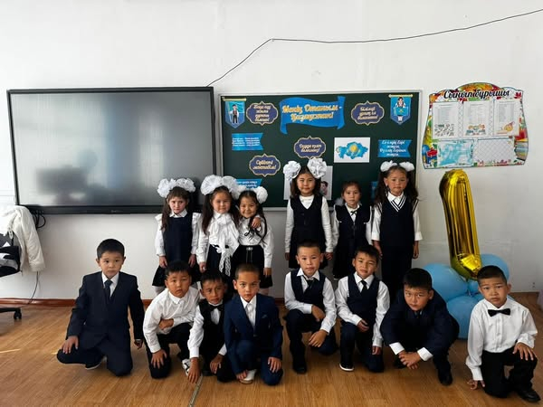 Білім күні – жаңа оқу жылының басталуын білдіретін ерекше мереке.