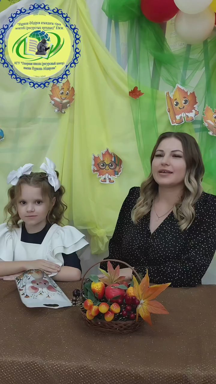 1 сентября и День семьи объединили прошлое и будущее нашей школы.