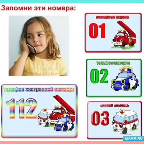 8 қыркүйекте Н.Әбдіров атындағы КММ 4 «А» сыныбында жеке қауіпсіздік сабағы өткізілді, онда төтенше жағдайлар қызметінің күзет қызметіне қалай қоңырау шалу керектігі, қайталанған телефон нөмірлері туралы әңгімелесіп, 112 операторына не айту керектігі тура