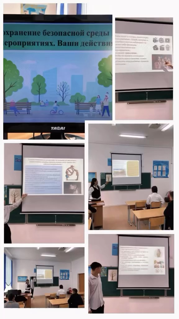 08 сентября 2025 года в КГУ “ОШ (РЦ) им. Н. Абдирова” классный руководитель 11 “А” класса Төлетай А. провела с детьми урок личной безопасности на тему “Сохранение безопасной среды на мероприятиях”.