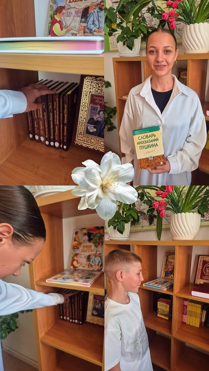 В рамках Недели языков народов Казахстана для учащихся 9 “А” класса была организована виртуальная экскурсия «Болдинская осень», посвящённая творчеству А. С. Пушкина.