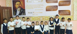 «Асыл сөзді іздесең, Абайды оқы, ерінбе!»