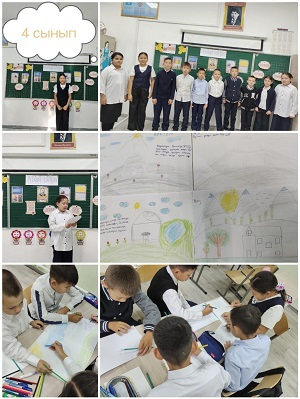 «Слова назидания Абая»