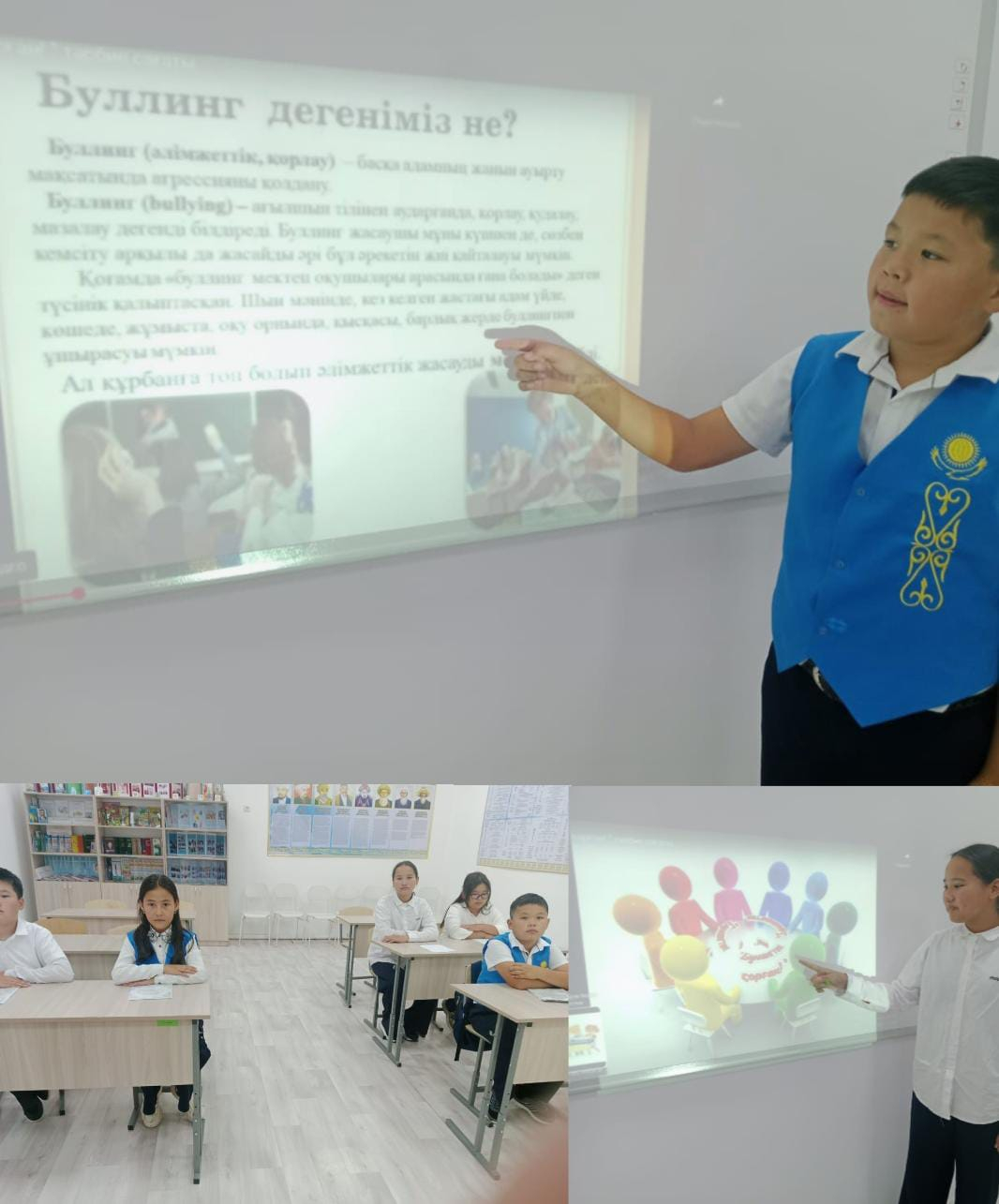 Буллингтен қорған. Сабақтың  мақсаты:   сөзінің мағынасын ашу, таныту. Жасөспірімдер арасындағы қорлау, мазақтау, намысқа тию  жағдайларын алдын алу.