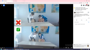 «Менің сыныбым буллингке қарсы»