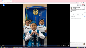 «Менің сыныбым буллингке қарсы»