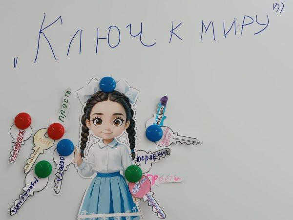 «Адал азамат»