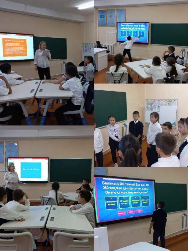 «Ұшқыр ой алаңы»