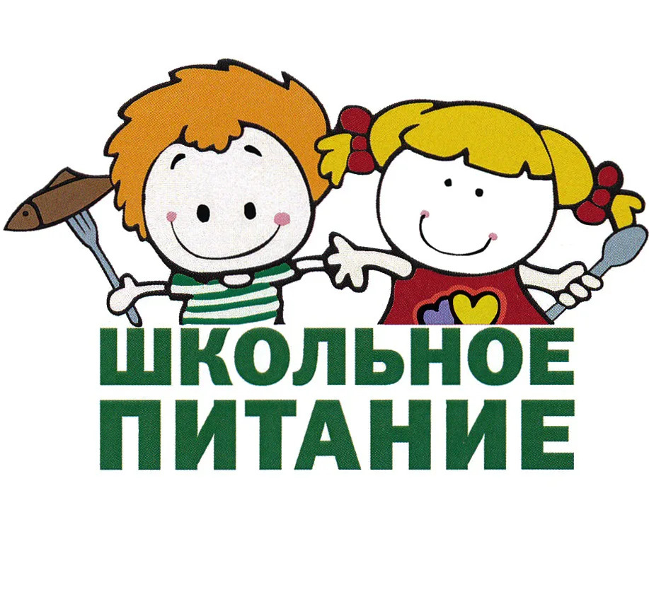 Ежедневное меню - среда