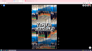 Таңғы жаттығу